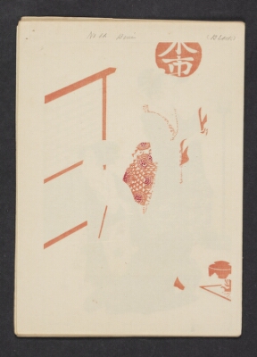 Geishaer forbereder underholdning (aftryk fra rød stok), Chōbunsai Eishi, 1895-1905