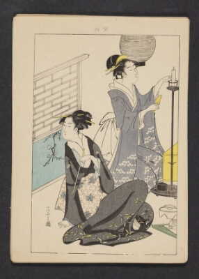 Geishaer forbereder underholdning (aftryk fra konturstok, gul, brun, blå, grøn, mørkegrå og lys purpur stok), Chōbunsai Eishi, 1895-1905